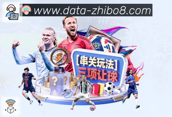 了解世界杯竞猜客户端的活动福利，畅享无缝直播体验与丰富功能介绍