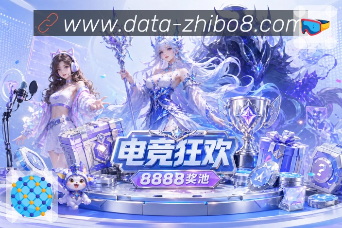 赛程与入口